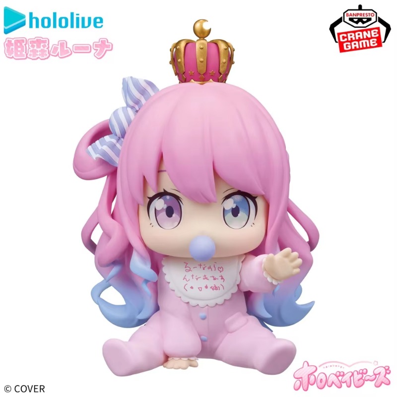 【Tersedia】Bandai Banpresto Hol - Baby Q Products ulasan dan harga