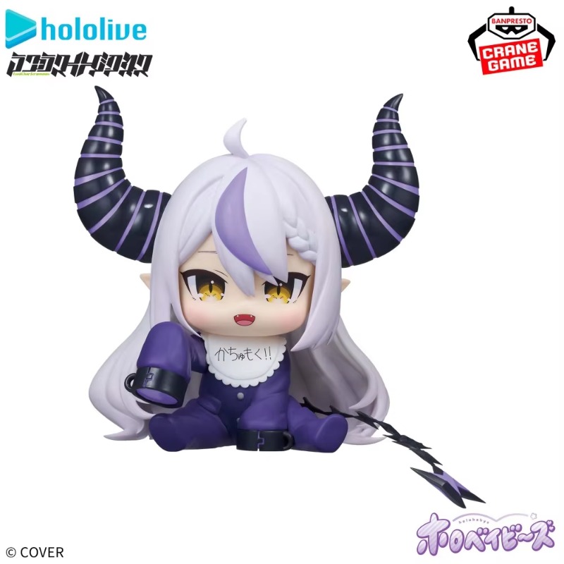 【Tersedia】Bandai Banpresto Hol - Baby Q Products ulasan dan harga