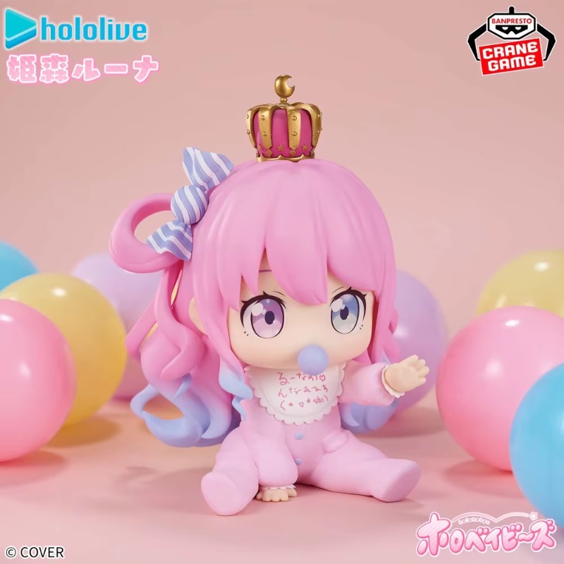 【Tersedia】Bandai Banpresto Hol - Baby Q Products ulasan dan harga